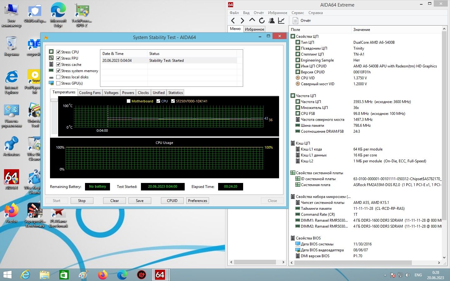 Материнская плата ASRock FM2A55M-DGS R2.0      (sFM2, AMD A55, PCI-Ex16) - фото фото фото 11