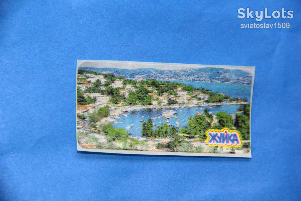 вкладыш от жевательной резинки ГОРОДА  (Жуйка) - фото фото фото 0