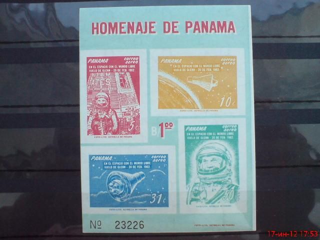 Панама Panama Space 1962 Bl 12 Glenn - first US sstronaut MNH - фото фото фото 0