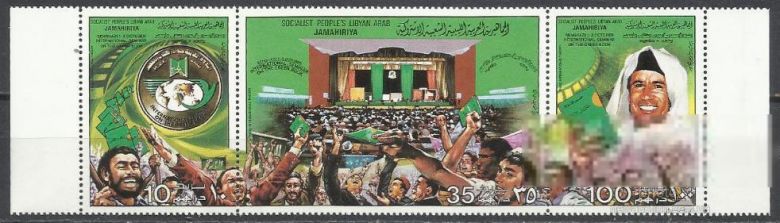 Ливия 1979 Зеленая книга Муаммара Каддафи 3м. - фото фото фото 0