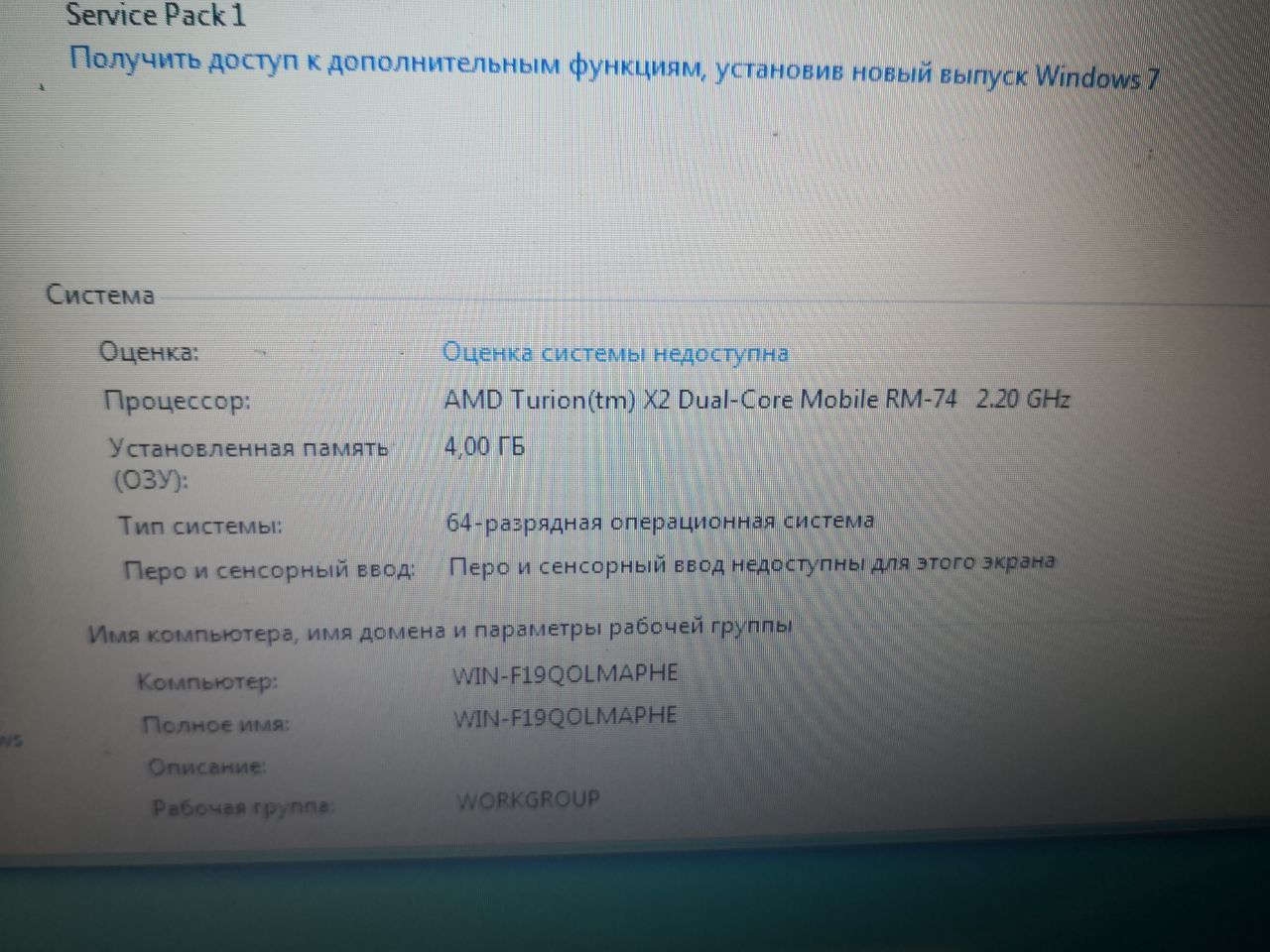 Ноутбук Toshiba Satellite L550D   (30) - фото фото фото 2