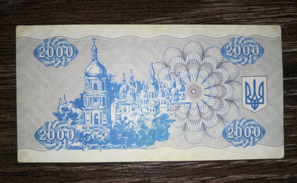 2000 карбованців 1993 серія 201 - нечаста. - фото фото фото 1