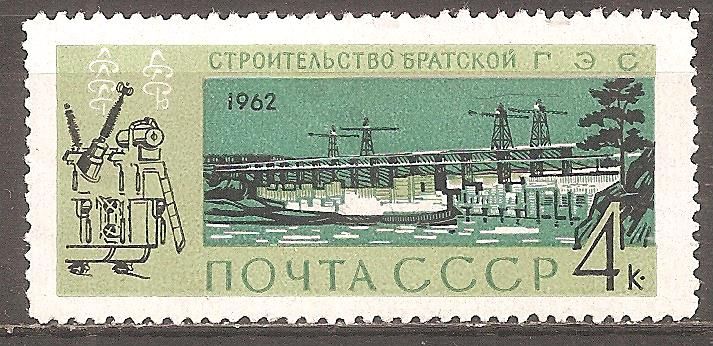 СССР 1962 Сол.2798 ** Братская ГЭС - фото фото фото 0