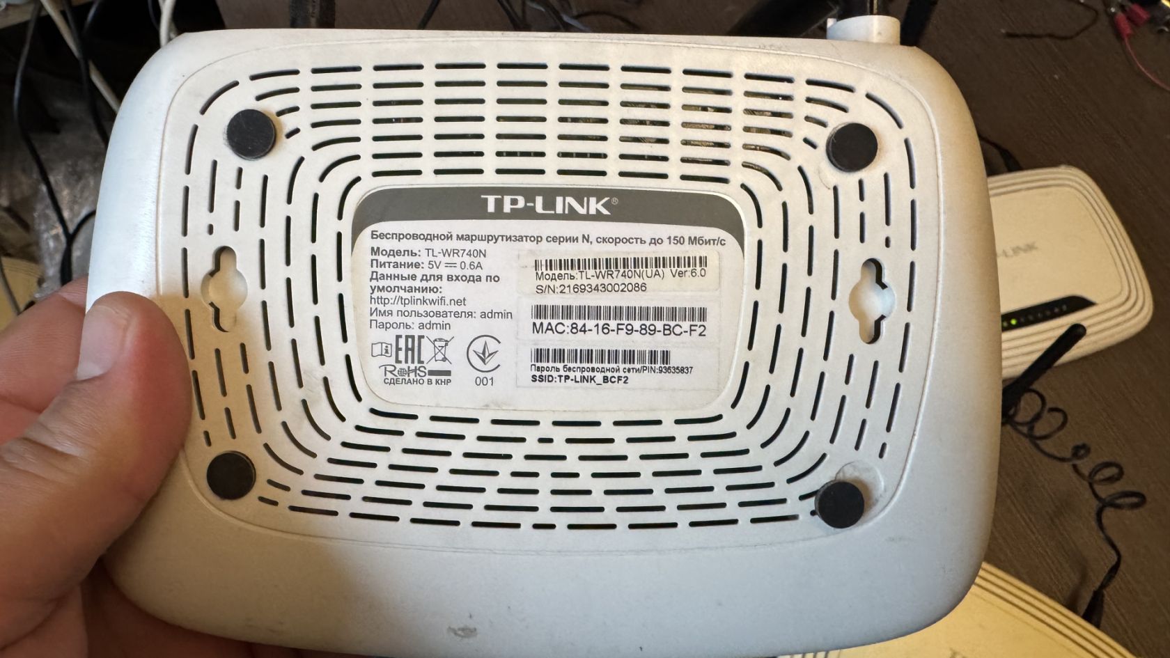 3шт. Бездротовий маршрутизатор Tp-link TL-WR740N б.в. - фото фото фото 6