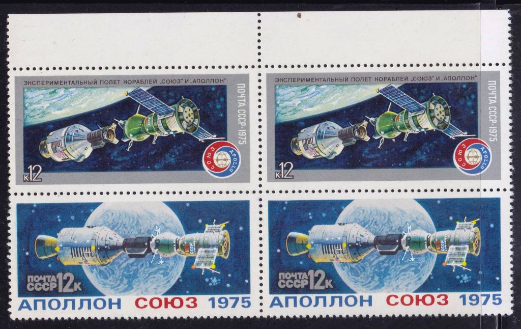 СССР 1975   ** КОСМОС - квартблок - фото фото фото 0