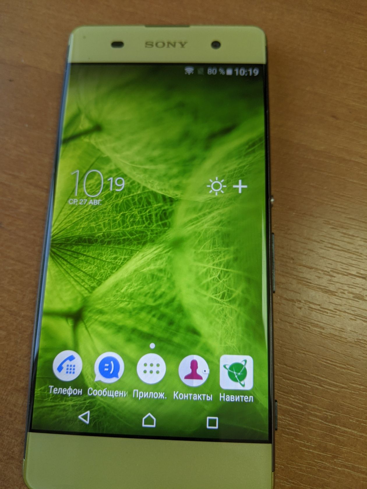 Телефон Смартфон Sony Xperia XA Dual      (F3112) - фото фото фото 1