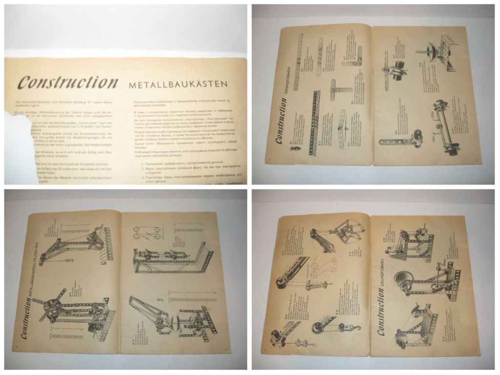 Инструкция описание игра конструктор ГДР времён СССР - фото фото фото 2