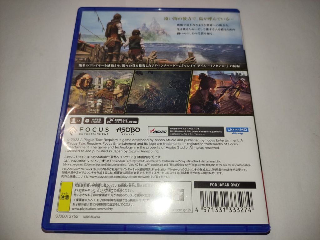 Plague Tale Requiem PS5 Playstation 5 б/в Японія   (Англійська мова) +DLC - фото фото фото 2