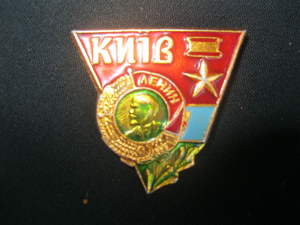 Місто  Киів.  С 2 - фото фото фото 1