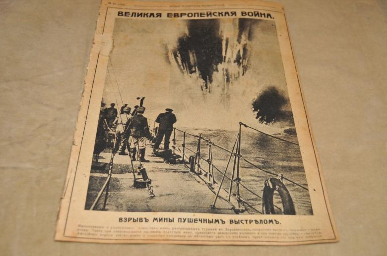 ЖУРНАЛ НОВАЯ ВСЕМИРНАЯ ИЛЛЮСТРАЦИЯ №27 - фото фото фото 0