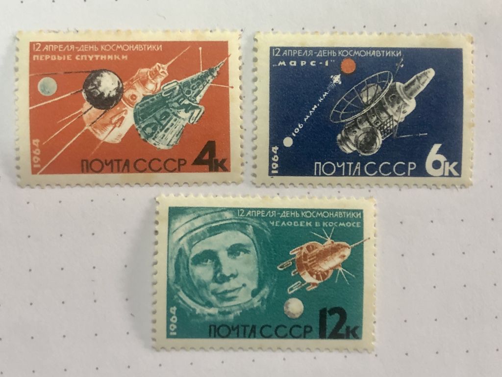 СРСР 1964  р. ** Космос - фото фото фото 0