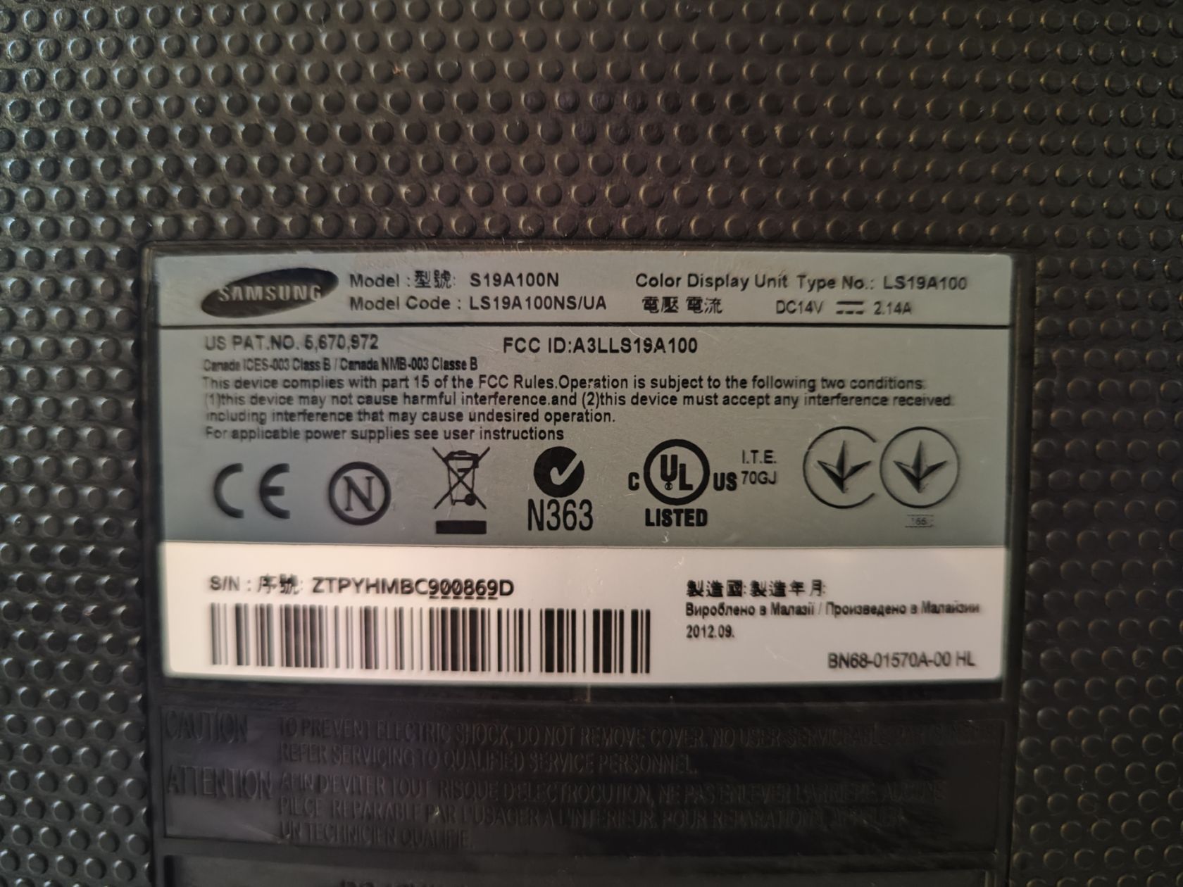 монитор Samsung SyncMaster S19A100N - фото фото фото 2