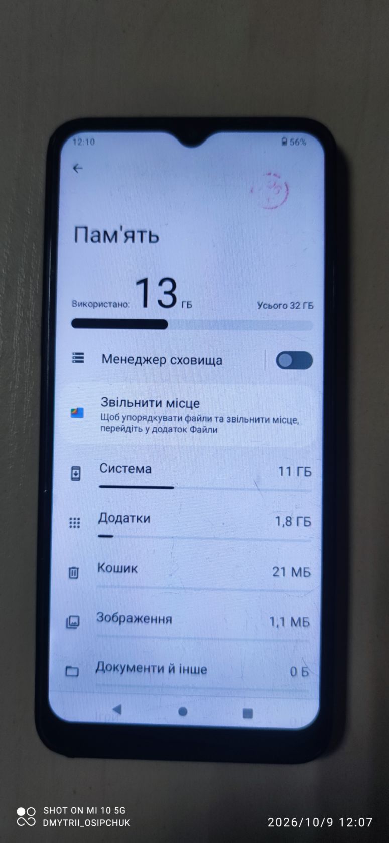 Мобільний телефон Nokia G11 - фото фото фото 6