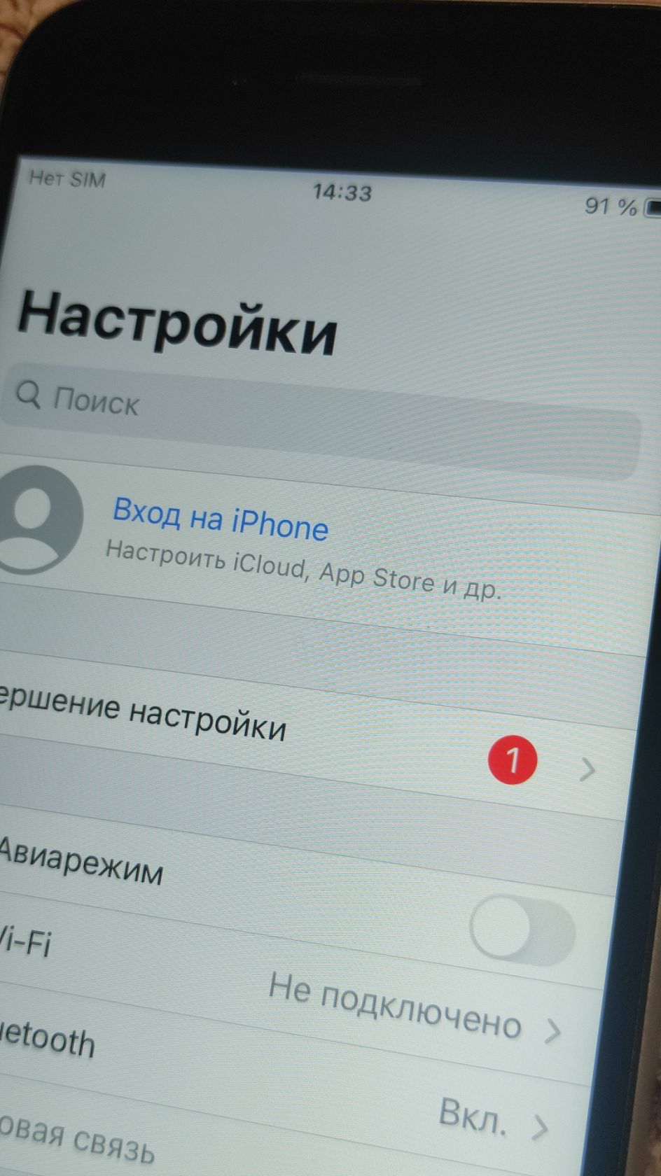 Apple iPhone 6S 32Gb АКБ 83% iCloud clean - фото фото фото 1