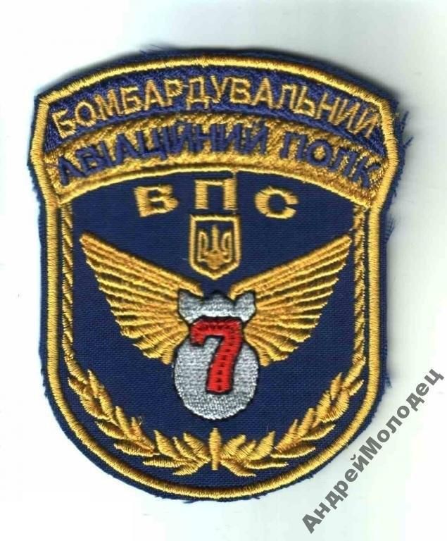 Шеврон. Украина. Авиация. ВВС. tara - фото фото фото 0