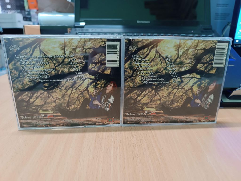 CD Маврин – Фортуна 2CD - фото фото фото 1