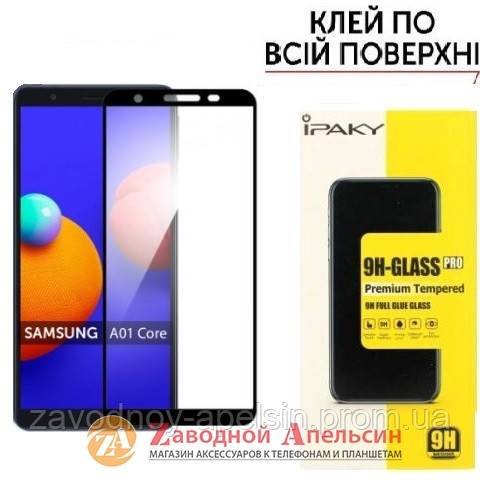 Защитное стекло Samsung A01 Core A013 Full Glue Glass - фото фото фото 0