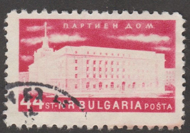 Болгария Болгарія 1955 архитектура - фото фото фото 0