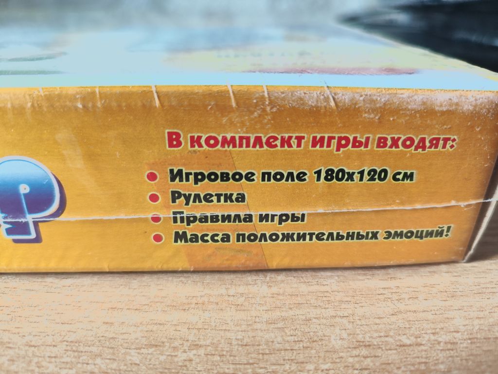 Настольная игра «Твистер» - фото фото фото 2