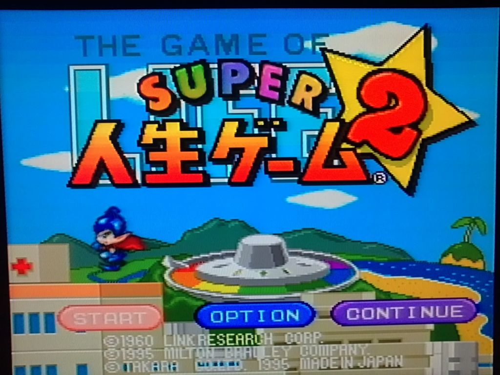 Game of Life Super Jinsei Game 2 SHVC-AL2J-JPN SFC Nintendo Super Famicom - фото фото фото 5