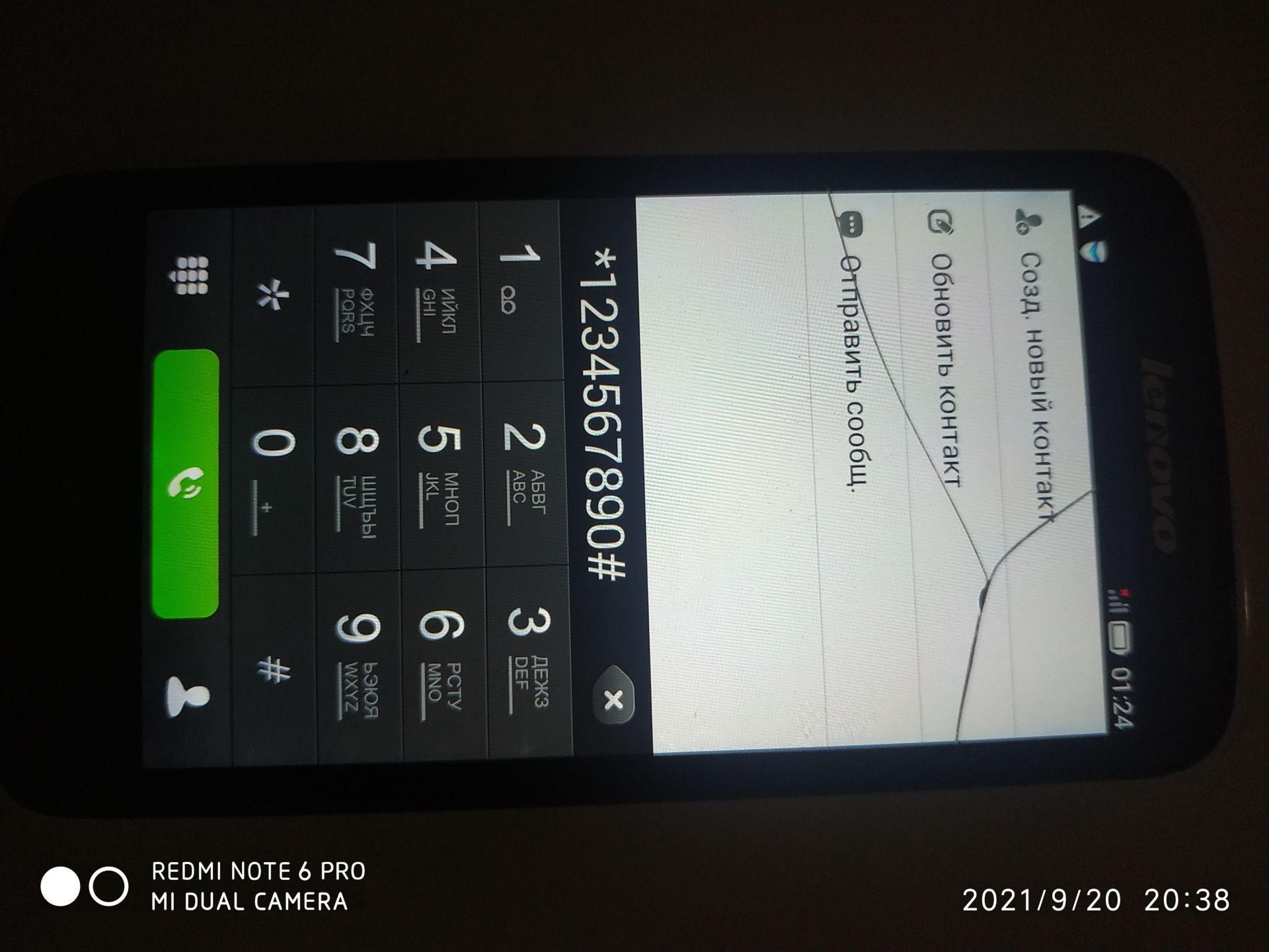 Смартфон lenovo s820 - фото фото фото 7
