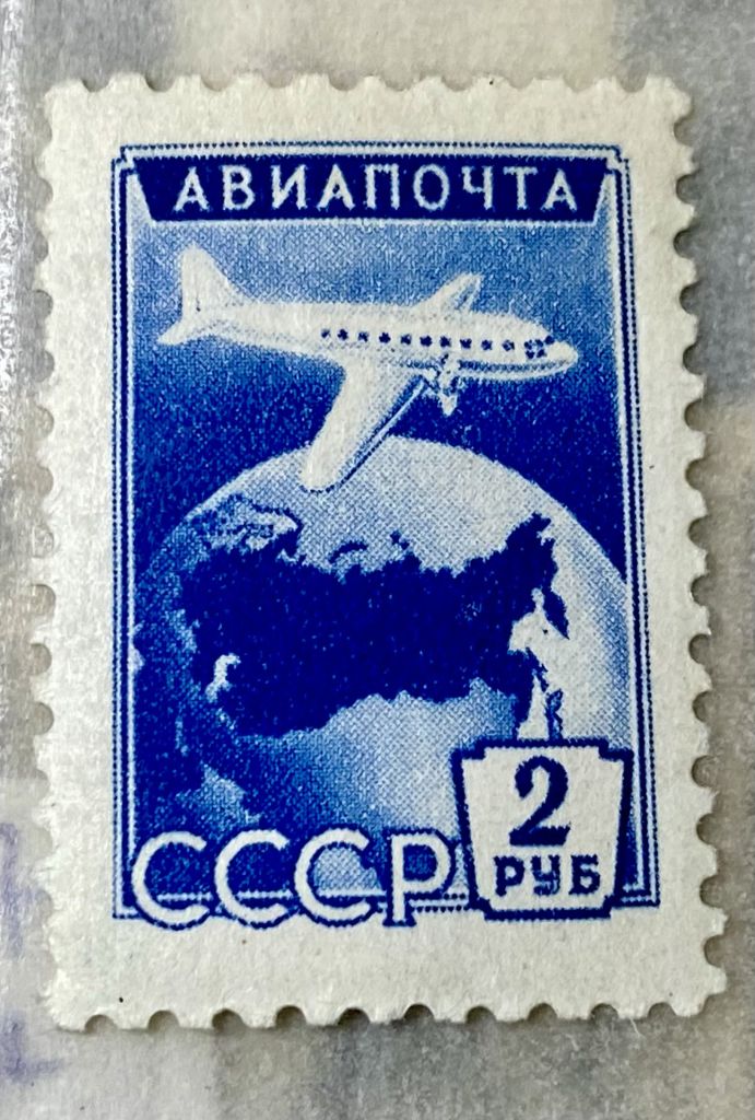 СРСР 1955 р.  **    (SP) - фото фото фото 0