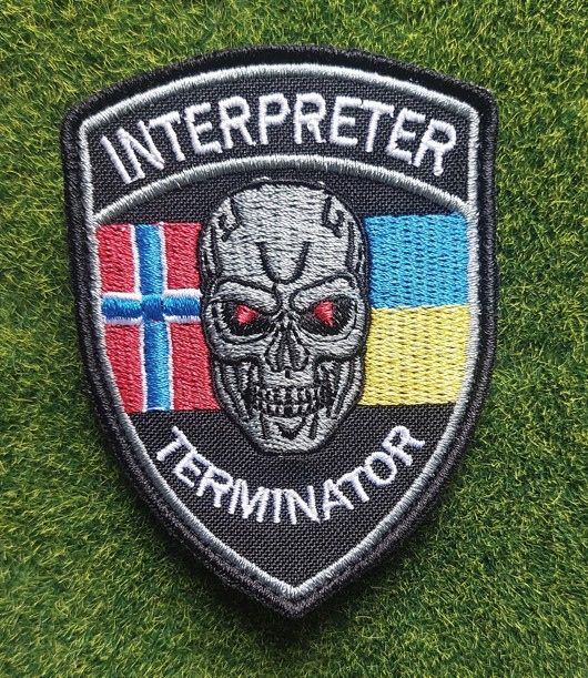 Шеврон Украина INTERPRETER TERMINATOR терминатор № 2865 - фото фото фото 0