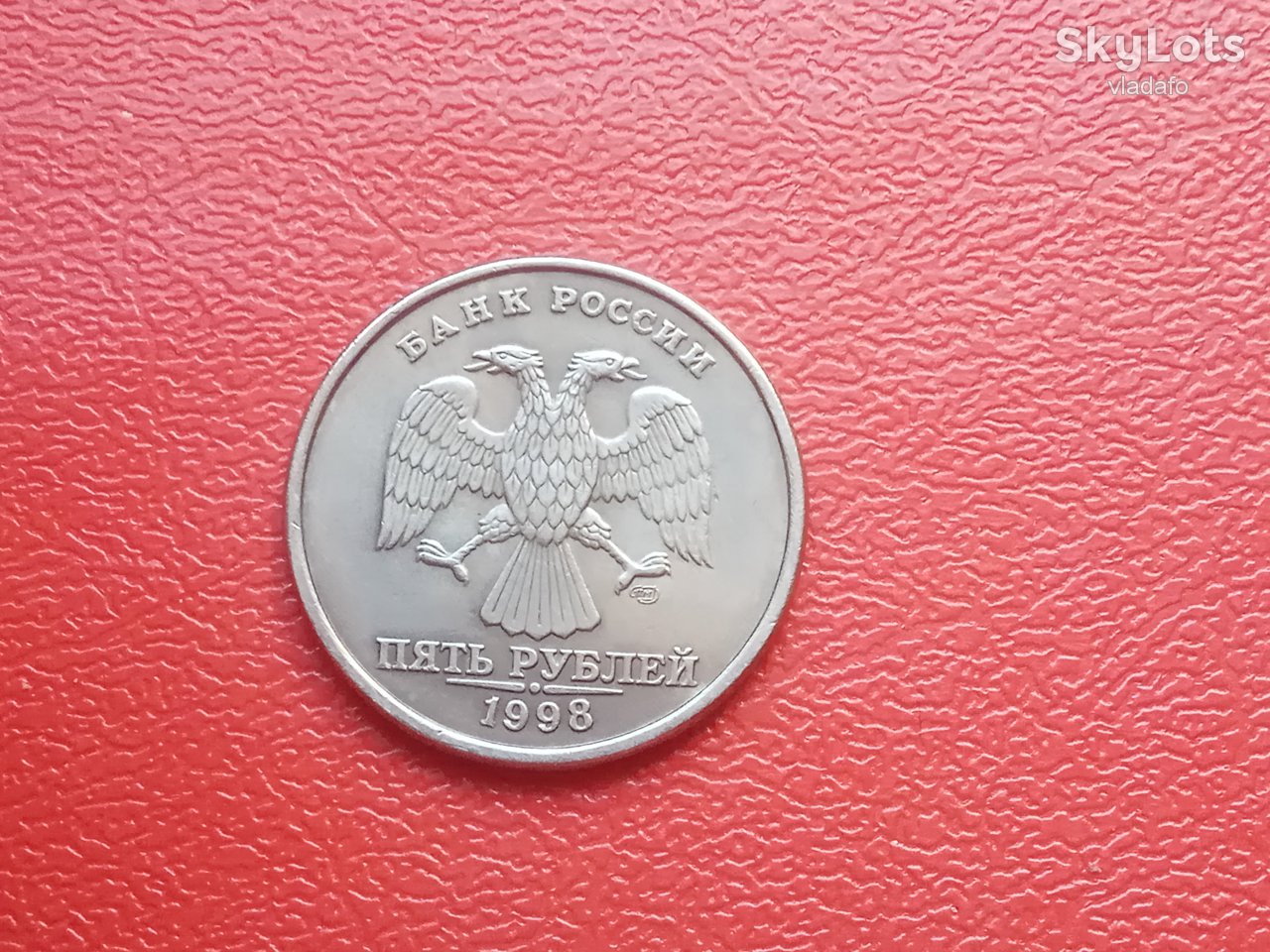Россия. 5 рублей 1998 . . Немагнитная .. СПМД . - фото фото фото 2