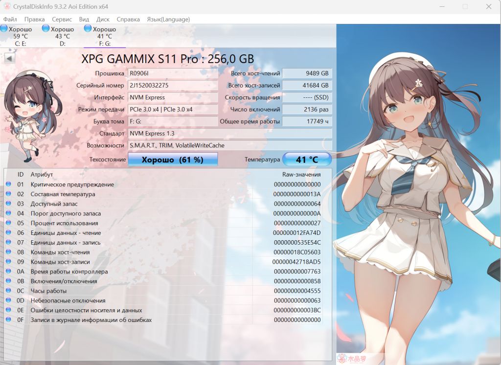 SSD ADATA XPG GAMMIX S11 Pro 256Гб М.2 PCIe Gen3x4 - фото фото фото 2
