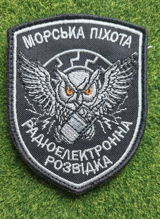 Шеврон Украина Радіоелектронна розвідка № 2836 - фото фото фото 0