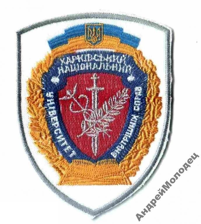 Шеврон. Украина. МВД. voen - фото фото фото 0