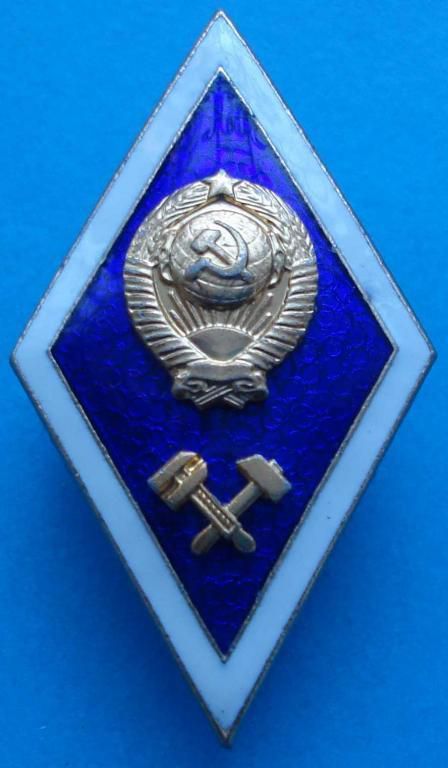 ромб тех ВУЗа - фото фото фото 0