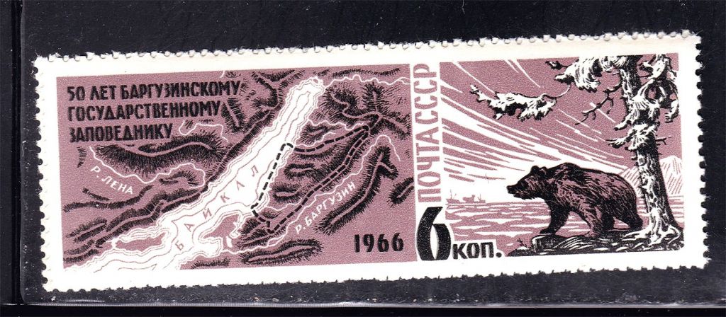 ZM  СССР 1964 г MNH - фауна - фото фото фото 0