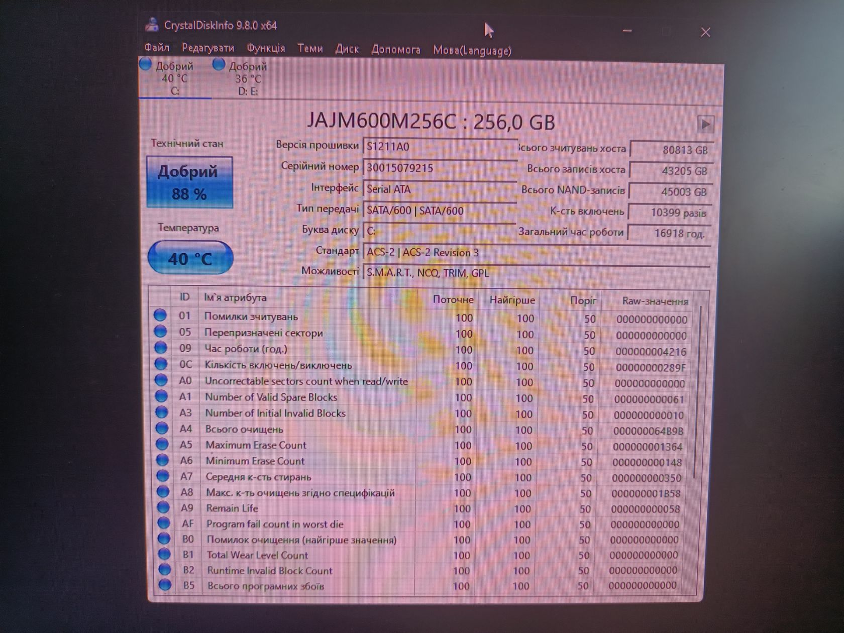 SSD-накопичувач Leven JM600 256GB M.2 SATA - фото фото фото 2