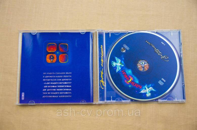Музичний диск CD. КОЛИСАНКИ - фото фото фото 4
