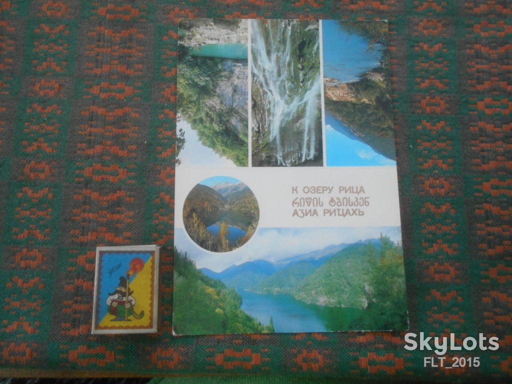 К озеру Рица    1985 г. - фото фото фото 0