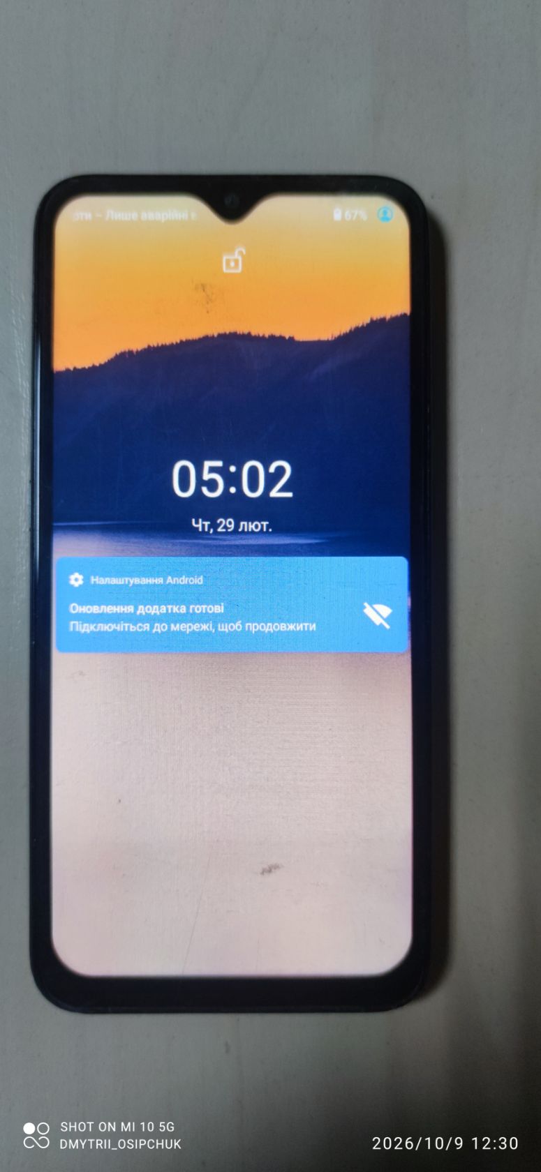 Мобільний телефон Nokia 2.3 - фото фото фото 2