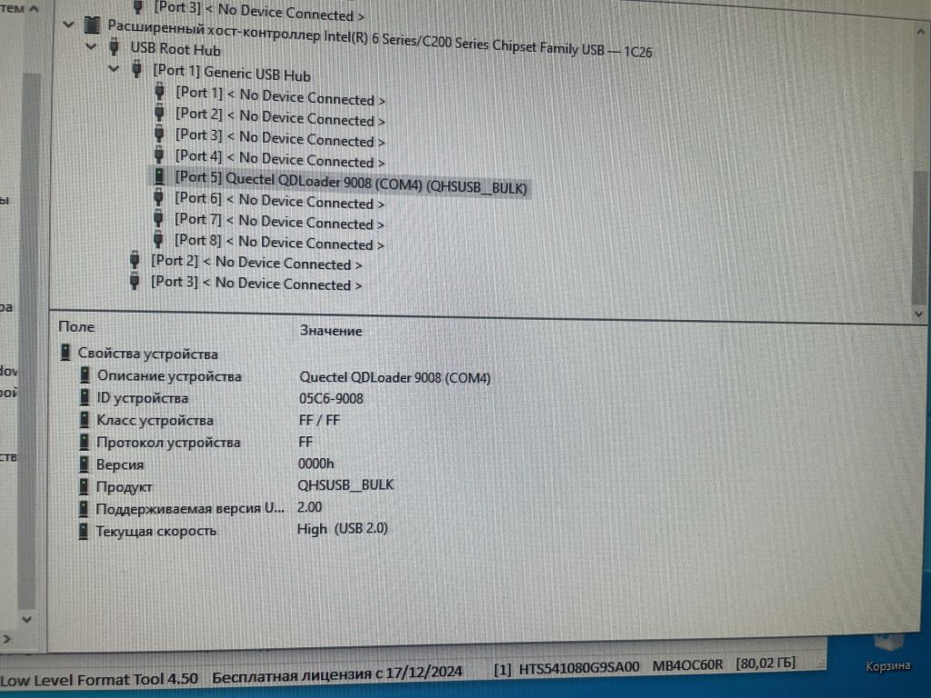 USB 3G LTE WFi модем роутер - фото фото фото 1