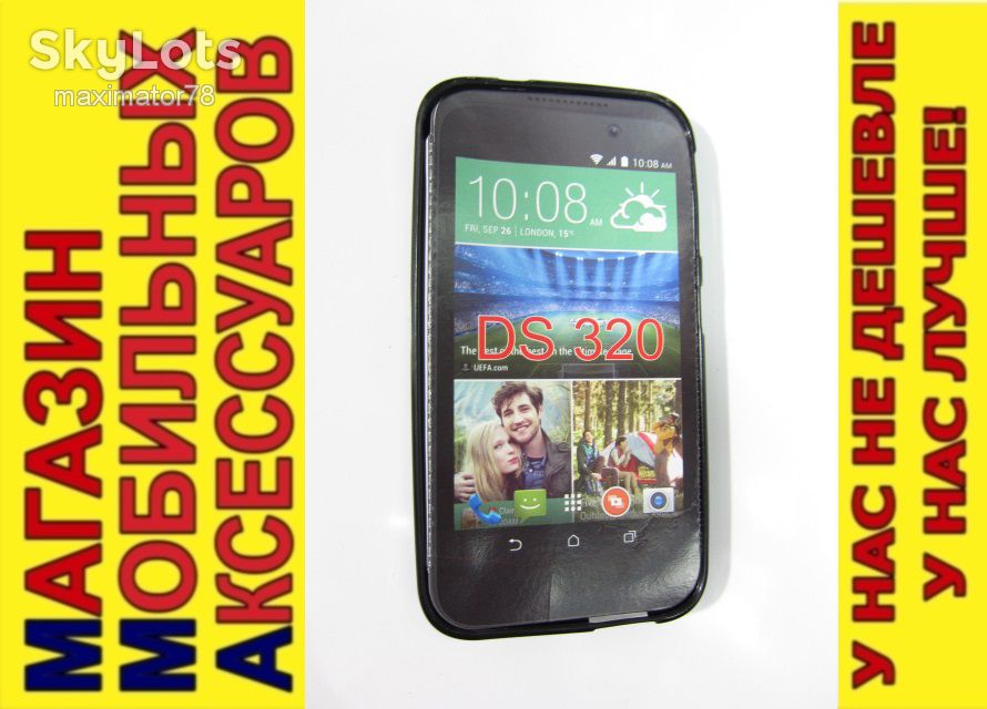 ЧЕХОЛ COVER HTC DESIRE 320 черн - фото фото фото 0