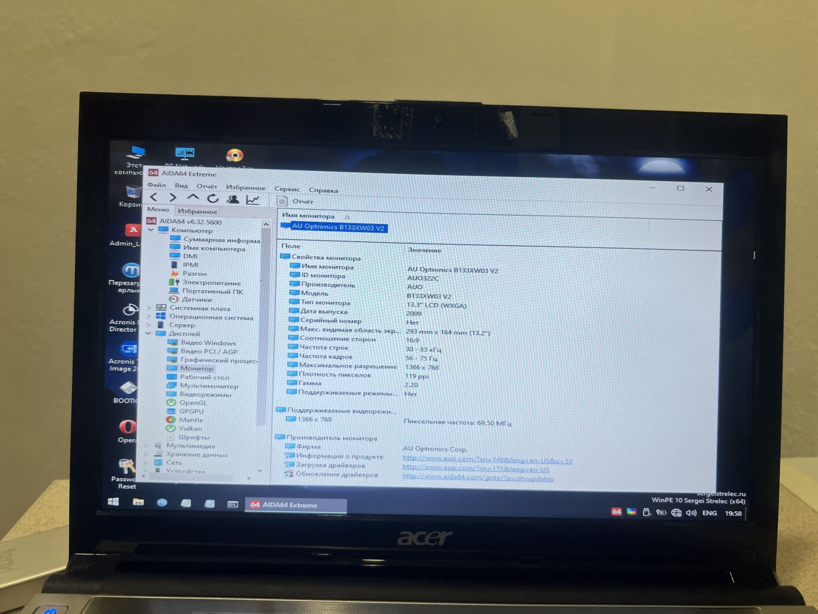 Ноутбук Acer Aspire TimelineX 3830 13.3" - фото фото фото 10