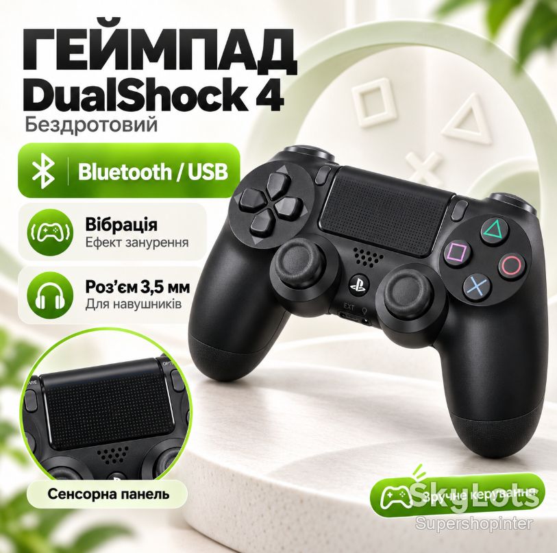 Беспроводной геймпад для DualShock 4 Black - фото фото фото 0