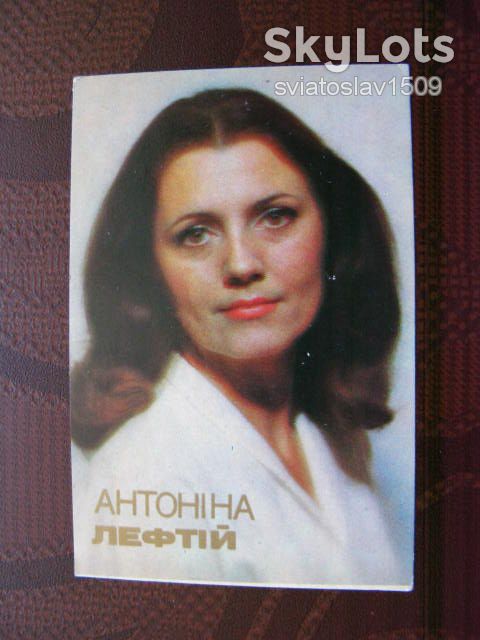 календарик СССР  (1984 г ) Актеры советского кино - фото фото фото 0