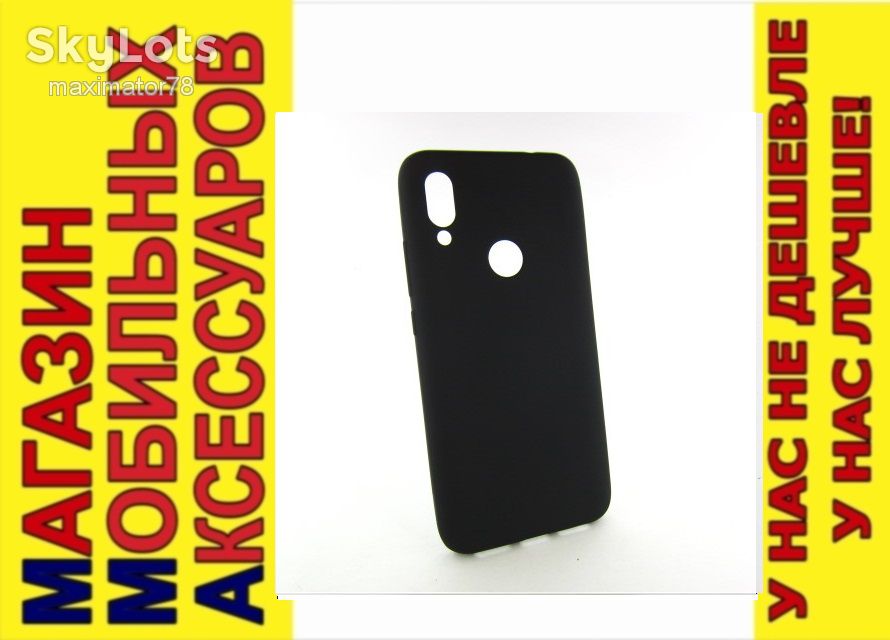 ЧЕХОЛ СИЛИКОНОВЫЙ Xiaomi Redmi 7 soft touch - фото фото фото 0