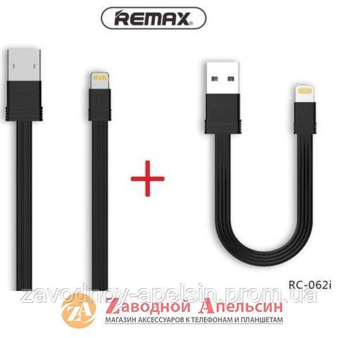 USB кабель Remax Tengy rc-062i iPhone lightning 2в1 - фото фото фото 0