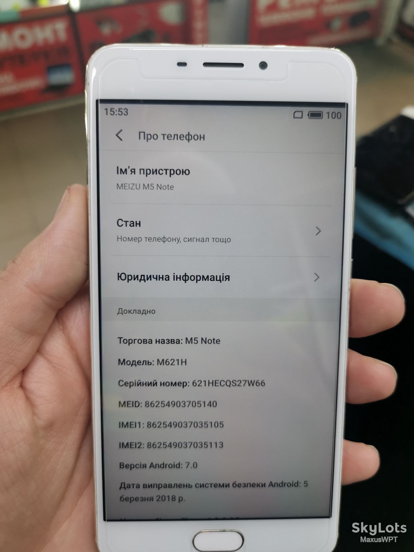 #Shop Meizu M5 Note Gold 32gb - фото фото фото 1