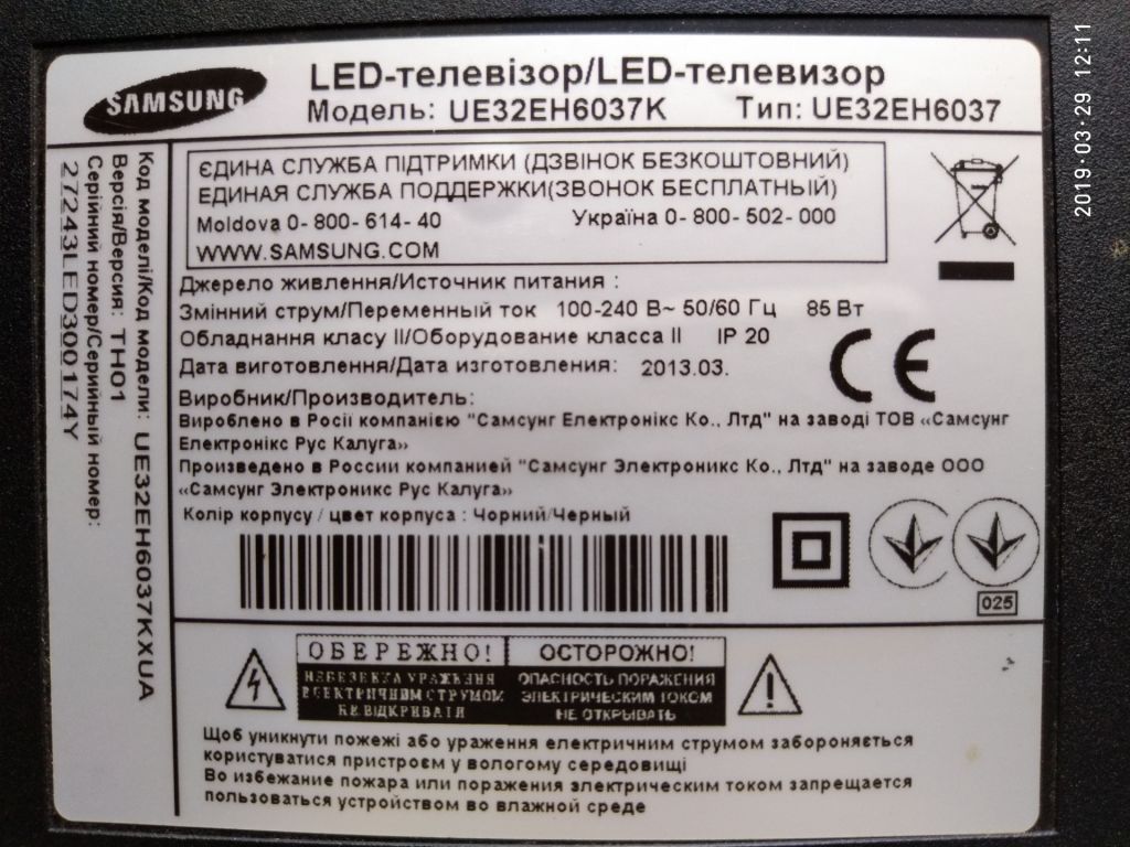 Bluetooth модуль WIBT30A, BN96-21431C для телевизора Samsung UE32EH6037K - фото фото фото 3