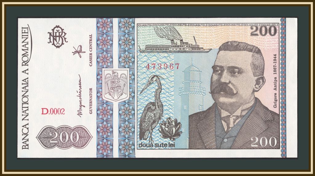 Румыния 200 лей 1992 P-100  (100a) UNC - фото фото фото 0