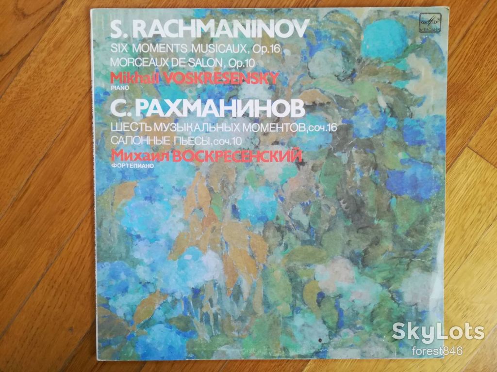 С. Рахманинов-М. Воскресенский  (1)-NM+, Мелодия - фото фото фото 0