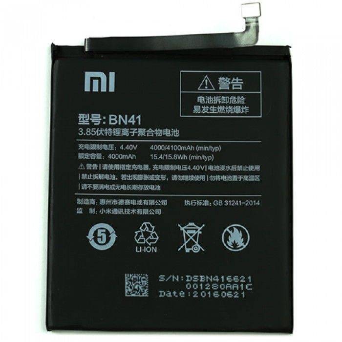Аккумулятор оригинал Xiaomi BN41 Redmi Note 4 - фото фото фото 0