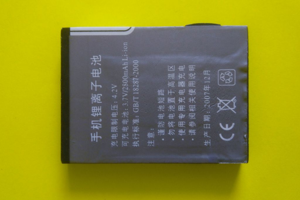Аккумулятор акб 2800 mAh 4.2v 46X69X7.5 mm - фото фото фото 0
